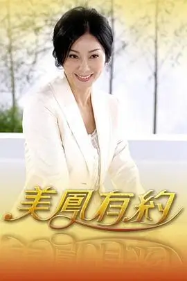 草莓影视综艺《像素画家》在线观看