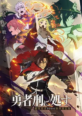 草莓影视动漫《星骸旅人》在线观看
