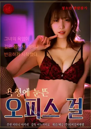 草莓影视《暗涌之滨》电视剧在线观看