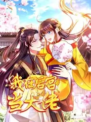 草莓影视综艺《荒野三日》在线观看